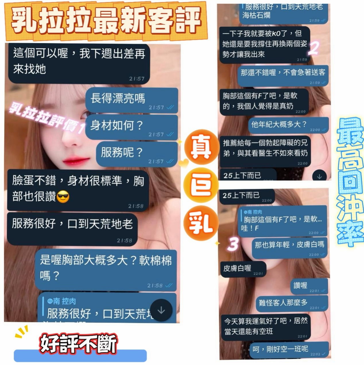 七股⊗油壓⊗️小喬⊗酒促妹⊗身高165cm⊗體重55kg⊗胸圍C罩杯⊗年齡22歲⊗高配合，聲音很好聽，想嚐鮮的快來電  身體狀況非常安全 偶爾出來兼職一下